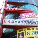 (IK)메디칼 네이버블로그