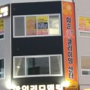 락클라이밍센터