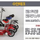 수안테크 네이버블로그