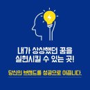 조이마케팅