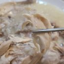 궁중누룽지백숙 이미지