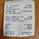 롯데백화점러브앤쇼