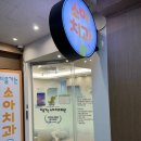 처음가는소아치과의원 | 안산 처음가는 소아치과 :: 21개월 영유아 아기 치과방문기, 소아치과 전문병원