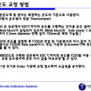 세인설비 이미지