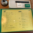 하하 | 광주 산수동 카페 일본 분위기의 커피 맛집 내돈내산 후기 [치치하하]