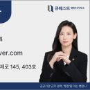 김정아행정사사무소 이미지