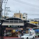 쇠소깍오메기식당2 이미지