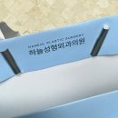 스카이성형외과의원 | 병원 쇼핑백 제작 어디서 할까? 골지테이프끈 철팁으로 완성한 프리미엄 맞춤 쇼핑백