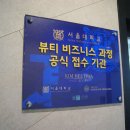 김희화멀티뷰티