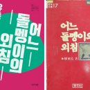 삼원노동조합 이미지