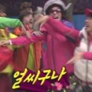 어부바노래짱