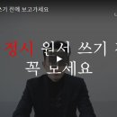 입시연구소위너 이미지