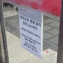 카츠남바5 - 유성구 한밭대로 502 | 카츠남바5