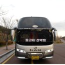 진도농협 주유소 이미지