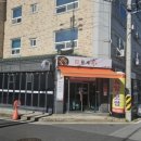 진수성찬 황제족 이미지