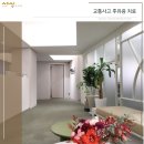 새상한의원 이미지