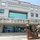 공주교육대학교 박물관 이미지