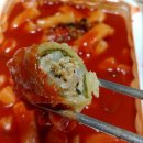 냥냥떡볶이 이미지