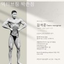 액티브짐 박촌점 이미지