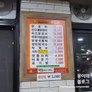 닭이봉닭갈비평촌 이미지