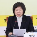 ﻿정의당 "한동훈 장관, 경거망동 멈춰라... '쌍특검' 밀어붙일 것" 이미지