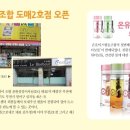 구암동463 이미지