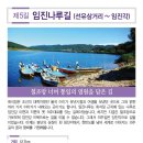 용산1리마을회관 이미지
