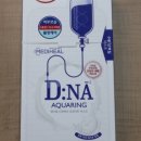 D&C마트