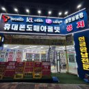 우리동네핸드폰아울렛 이미지