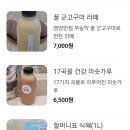 달쥬과일상점 36호점
