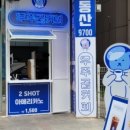 곰커피 - 부산진구 중앙대로 617 | 곰커피