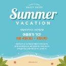 데일리오아시스오산 이미지