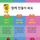 공부발전소