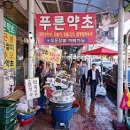 전통시장 이미지