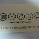 삼촌식당 이미지