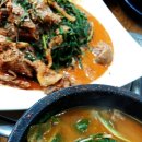 자연촌흑염소영양탕 이미지