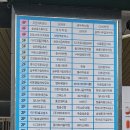 오름보습학원 이미지