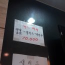 소문난통닭 6900 네이버블로그