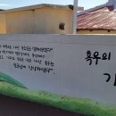 강당보건진료소 이미지