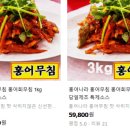 무침나라 이미지