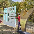 지장마을 - 1806 | 지장마을