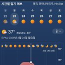 그린월드식당