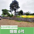 부적면사무소 이미지