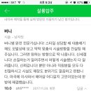 네이버 예약 , 카카오헤어샾 예약 후기 짱인 이곳, 마곡나루미용실 살롱압주로 오세용!~