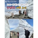 world 186 | [도야마 여행] 도야마 알펜루트 자유 여행 후기(나가노 출발, 소요시간, 예약 방법, 준비물)