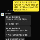 파스텔 | 엽서형 1단 포토청첩장 제작 후기 - 파스텔무비
