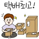 찐캠핑