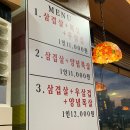 GS25세종종촌점 네이버블로그