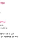 (주)에스엠엔터테인먼트 네이버블로그