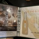 대왕참숯불민물장어 이미지